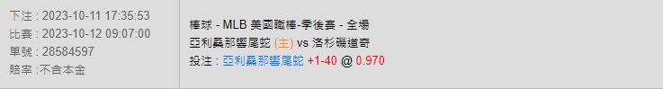 MLB45