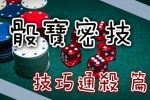 金大發娛樂城