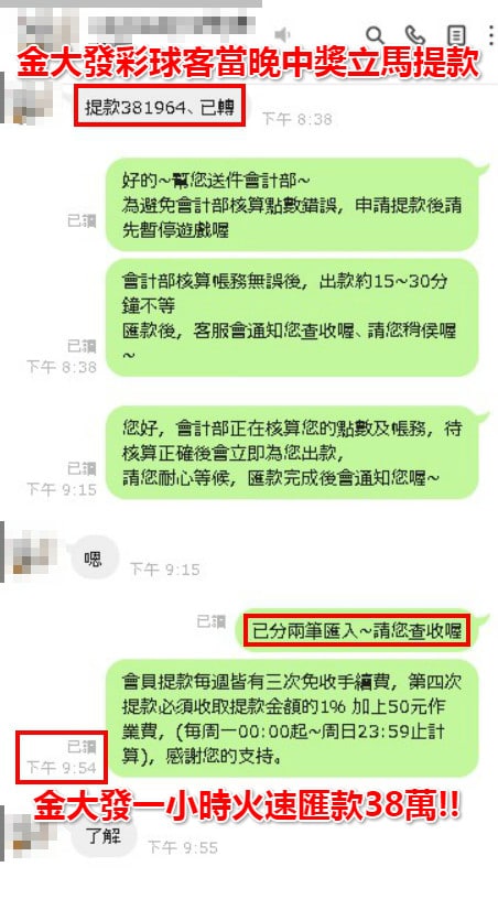 地下539保證出金娛樂城