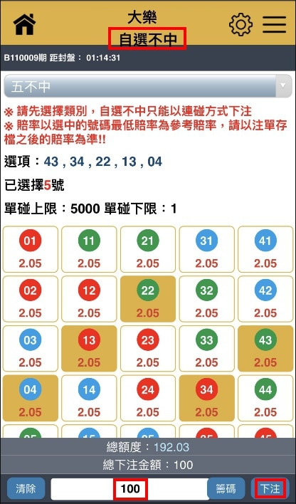 金大發地下539玩法 獨家美國天天樂不出牌