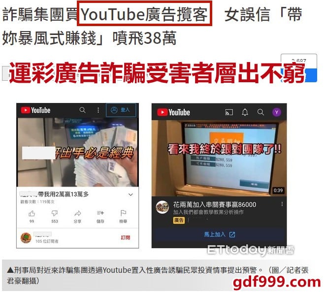 賽事分析是真的嗎、十拿九穩 運動賽事分析、運彩賺錢ptt、運彩廣告ptt