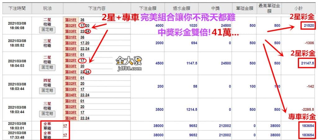 539地下算法