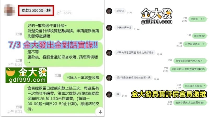 註冊送彩金 註冊送現金 娛樂城送現金
出金娛樂城 九州娛樂城 送體驗金 體驗金比較 體驗金評價 靠北娛樂城