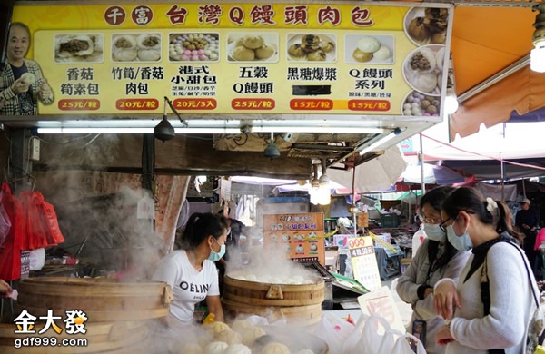 台灣饅頭