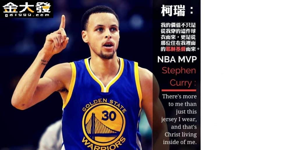 你怎麼想呢？小編雖然不能說保證今年運彩NBA以上這三隊能奪冠，因為今年的黑馬相當多，小編也另外對西區的灰熊、爵士與東區７６人、公牛做運彩預測他們都有都具備奪冠能力，沒打到最後真的還不知道誰是贏家，如果說小編心目中的運彩推薦，當然是勇士拉。大家心目中的冠軍是誰呢？小編隨時提供運彩免費分析給個位親愛的運彩迷！就連運彩小偉也沒有小編分析的這麼詳細！