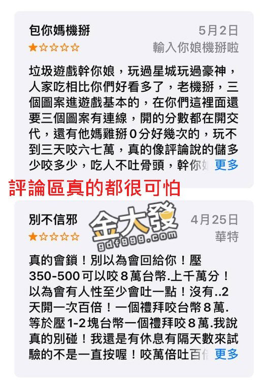 包你發評論真的很可怕，都在噴包你發官網騙錢