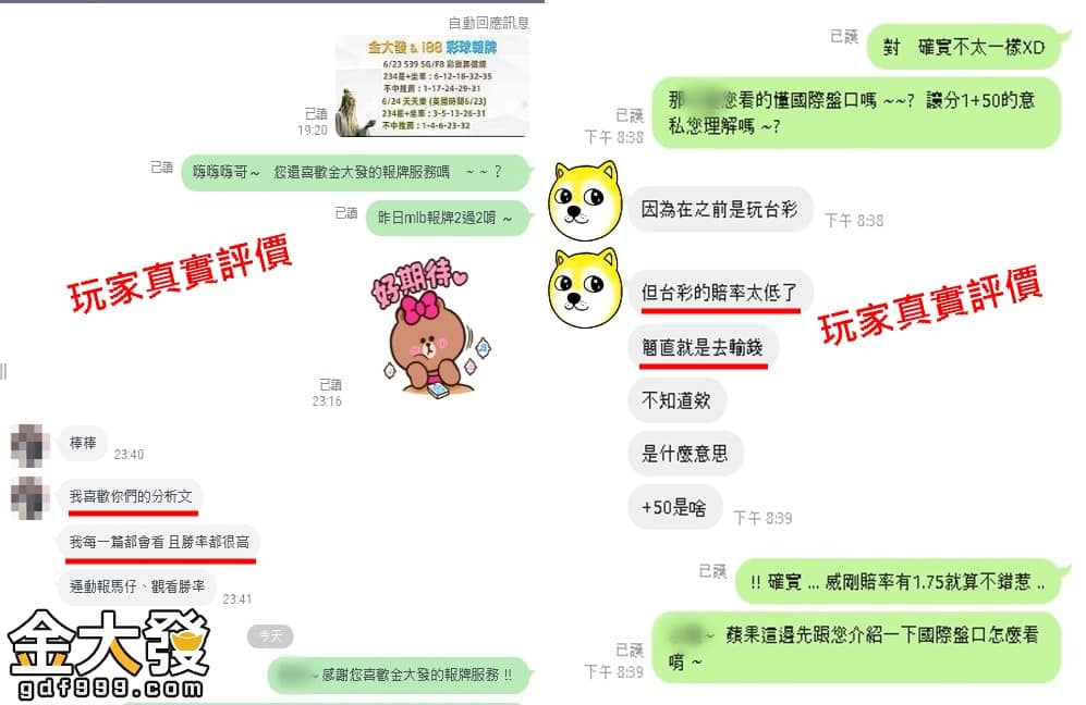 你還覺得這些全球即時比分不重要嗎？「工欲善其事，必先利其器」，有了好的比分速報真的能讓你上天堂！