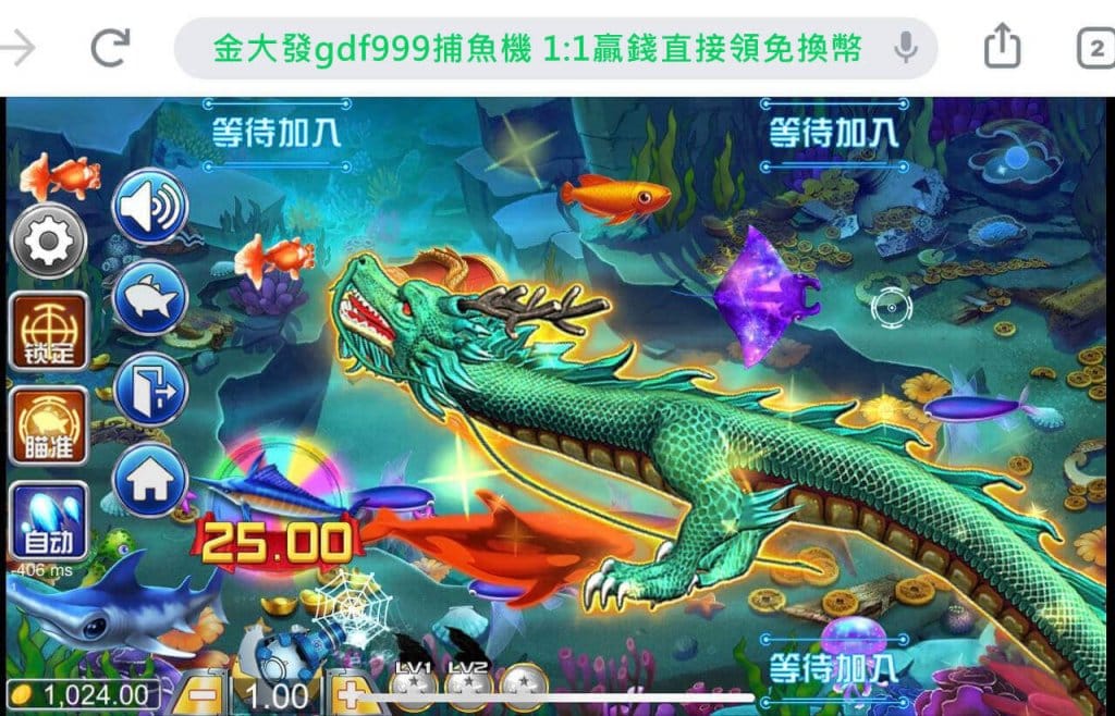 捕魚遊戲推薦－免費捕魚機在金大發