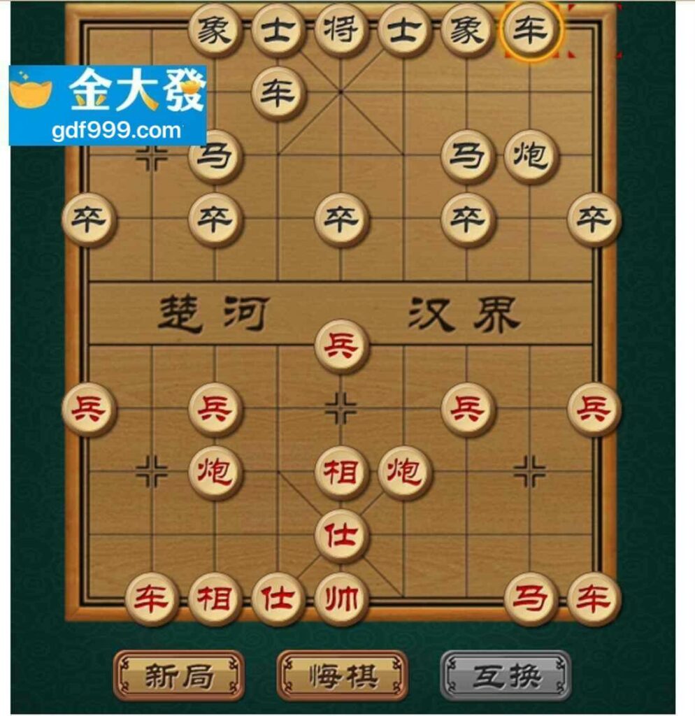 線上象棋