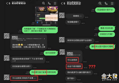 儲值才能領技巧教學！免費教你不可能